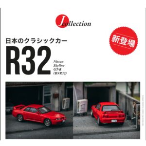 Tarmac Works Nissan Skyline GT-R (BNR32) Red