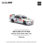 PopRace SKYLINE GT-R R32 MACAU GUIA RACE 1990 WINNER - Image 2