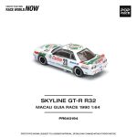 PopRace SKYLINE GT-R R32 MACAU GUIA RACE 1990 WINNER - Image 3