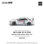 PopRace SKYLINE GT-R R32 MACAU GUIA RACE 1990 WINNER - Image 4