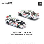 PopRace SKYLINE GT-R R32 MACAU GUIA RACE 1990 WINNER