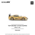 PopRace TOP SECRET GT300 SUPRA GOLD - Image 5