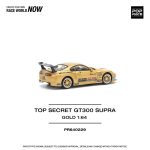 PopRace TOP SECRET GT300 SUPRA GOLD - Image 4