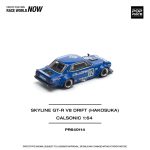 (Pre-Order) Pop Race Skyline GT-R V8 DRIFT (HAKOSUKA) - CALSONIC (Oct2025) - Image 4