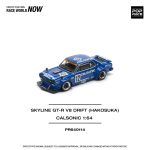 (Pre-Order) Pop Race Skyline GT-R V8 DRIFT (HAKOSUKA) - CALSONIC (Oct2025) - Image 2