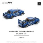 Pop Race Skyline GT-R V8 DRIFT (HAKOSUKA) - CALSONIC