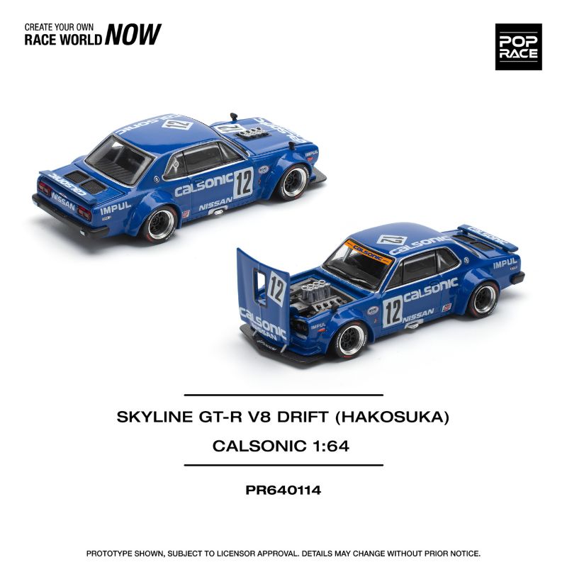 Pop Race Skyline GT-R V8 DRIFT (HAKOSUKA) - CALSONIC Pop Race Skyline GT-R V8 DRIFT (HAKOSUKA) - CALSONIC