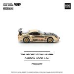 Pop Race Top Secret GT300 Supra Carbon Hood Chrome Gold - Image 5