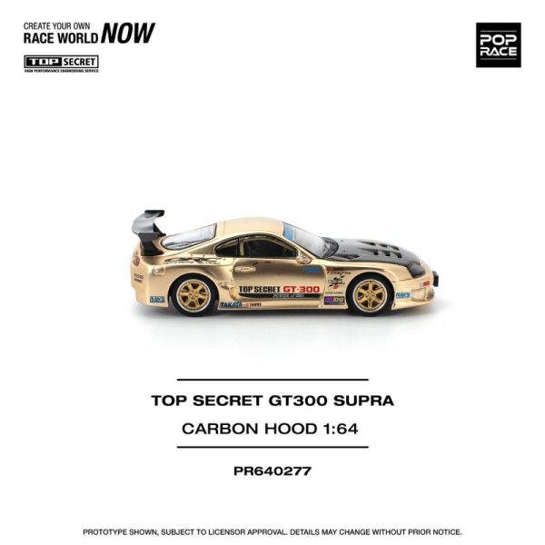 Pop Race Top Secret GT300 Supra Carbon Hood Chrome Gold - Image 5