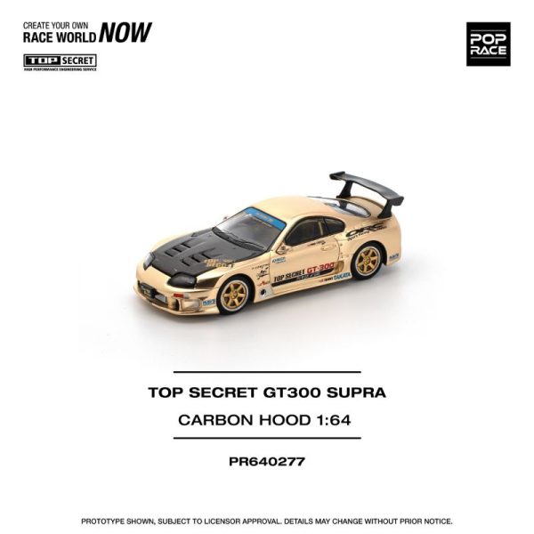 Pop Race Top Secret GT300 Supra Carbon Hood Chrome Gold - Image 2