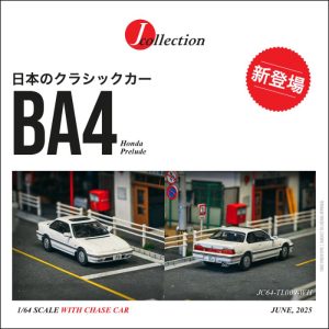 Tarmac Works Honda Prelude (BA4) White