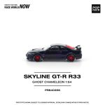 (Pre-Order) Pop Race Skyline GT-R R33 Ghost Chameleon (Dec2025) - Image 4