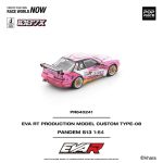 (Pre-Order) Pop Race PANDEM Silvia S13 EVA RT Production Model Custom Type-08 (Dec2025) - Image 3