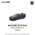 Pop Race Skyline GT-R R33 Ghost Chameleon