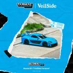 Tarmac Works Mazda RX-7 VeilSide Fortune7 Blue