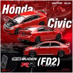 Motorhelix Honda Civic Type R FD2 MUGEN RR Red