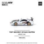 (Pre-Order) Pop Race Top Secret GT300 Supra White (July2026) - Image 3