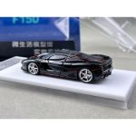 Ferrari LaFerrari (F150) Black Coupe by Street Buster - Image 3