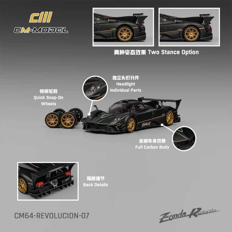 CM Model Pagani Zonda Revolucion Dry Carbon CM Model Pagani Zonda Revolucion Dry Carbon