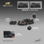 CM Model Pagani Imola Dry Carbon