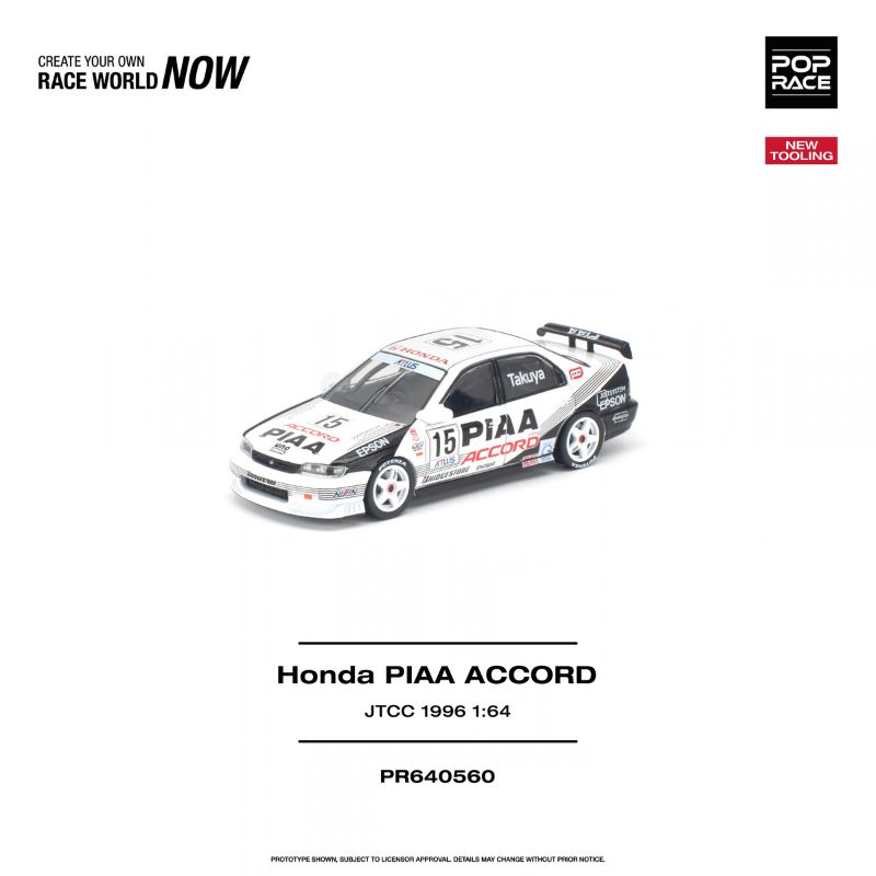 Pop Race Honda Accord JTCC 1996 PIAA